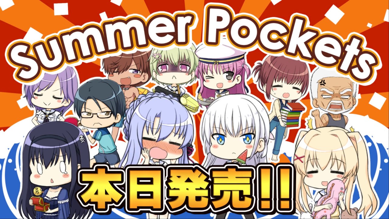 「Summer Pockets」発売カウントダウン！【当日】