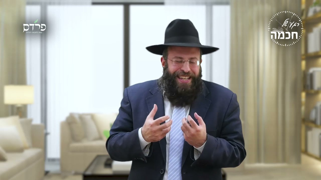 פרשת תזריע - מצורע • האוצר שמניע את החיים קדימה