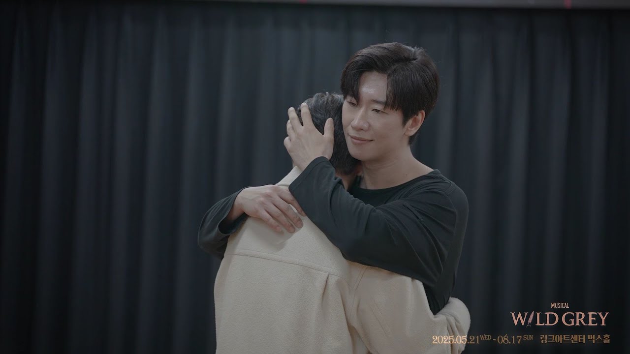 [2025 뮤지컬 #와일드그레이] 연습 영상 공개