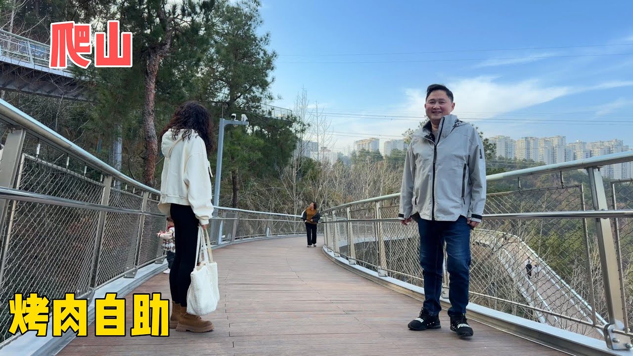 自助餐界最受欢迎的客人？吃了一肚子玉米红薯！嘉宝半路罢工，这趟爬山太难了！