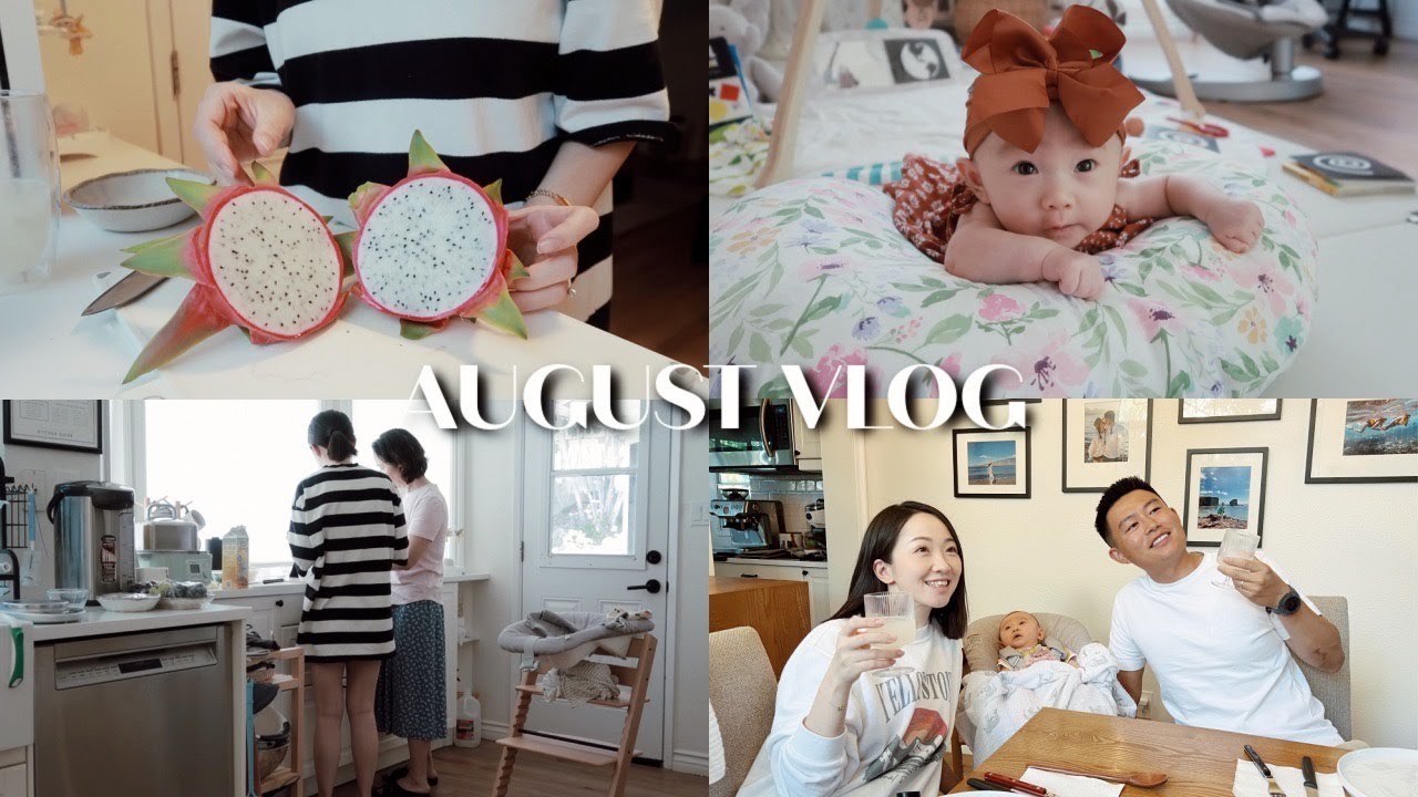 AUG VLOG | 家里种的第一颗火龙果｜和妈妈一起研究食谱｜六周年结婚纪念日❤️