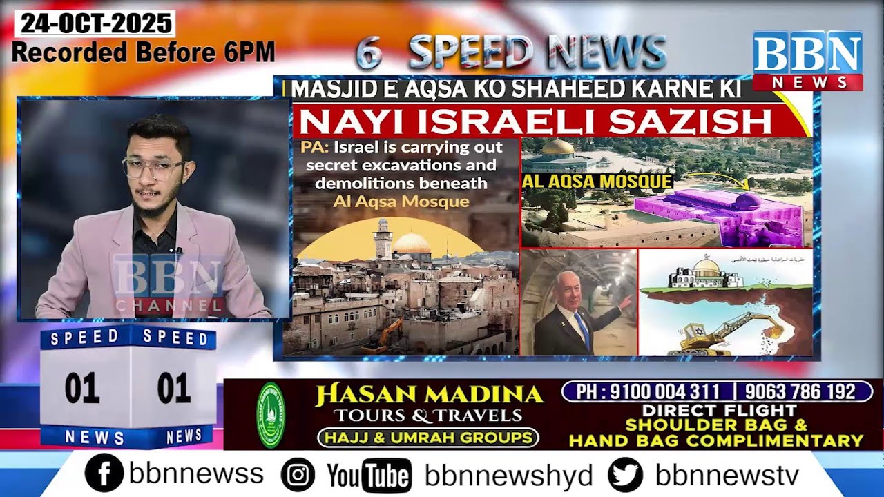 BBN Speed News | 24th Oct 2025 | 25 Updates in 5 Minutes | BBN NEWS
