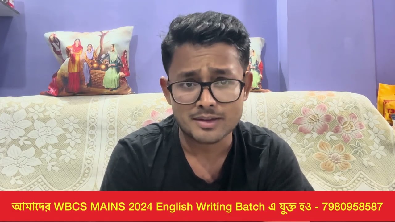 আগামী ৫ বছর হবে না WBCS? 😱 WBPSC জানালো বড় আপডেট | WBCS Exam News 2026
