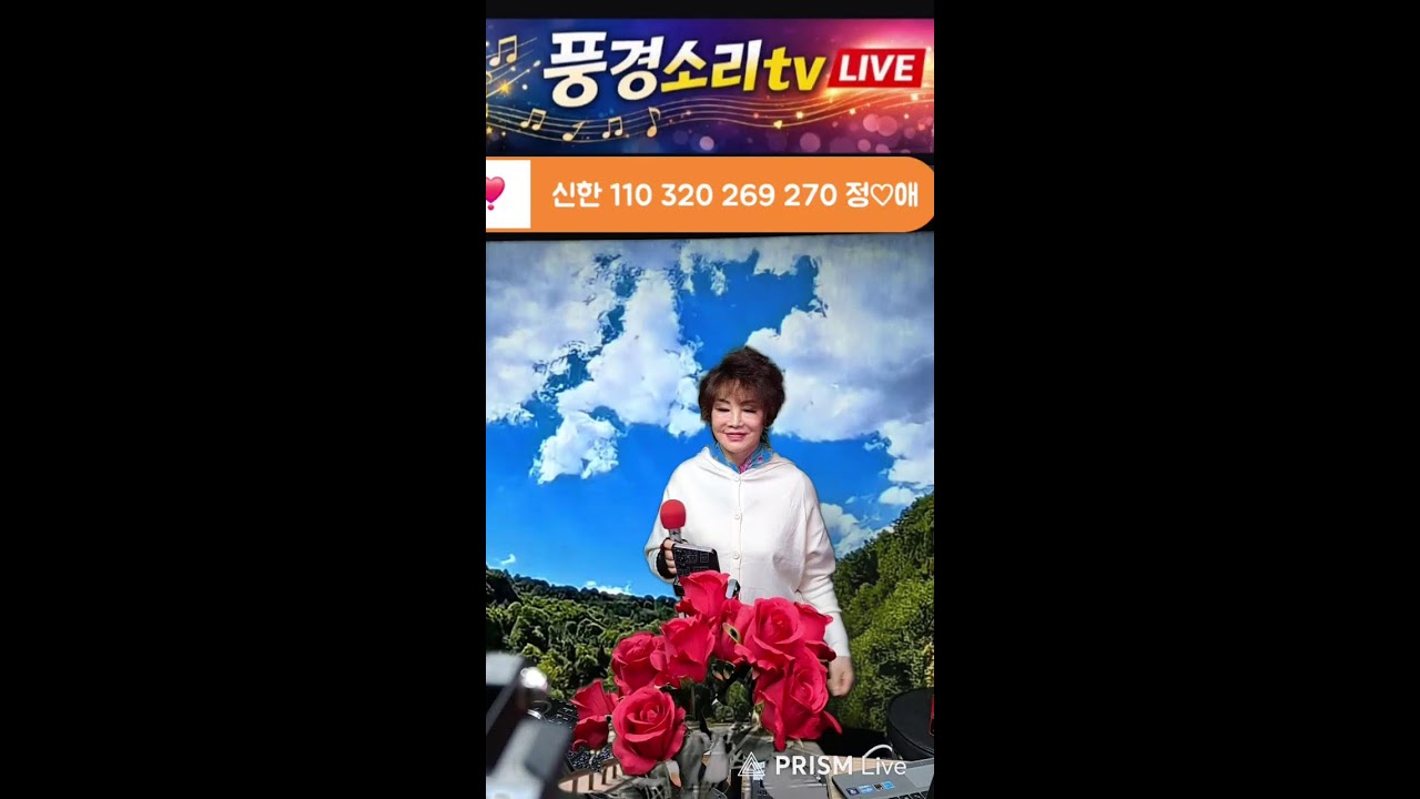 풍경소리라이브 26. 2.19.목 130.행복한가요