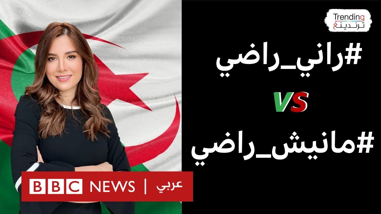 هاشتاغ 