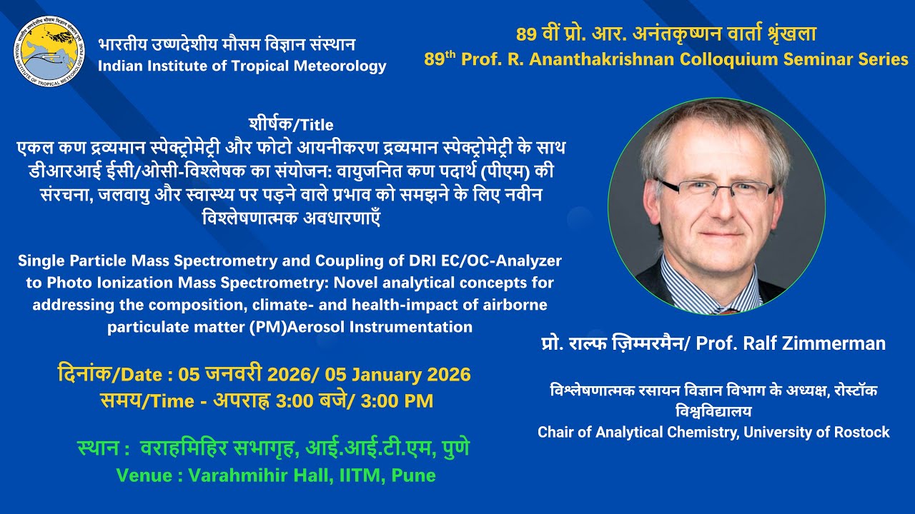 89th  Prof.R.Ananthakrishnan Colloquium By -   Prof. Ralf Zimmerman