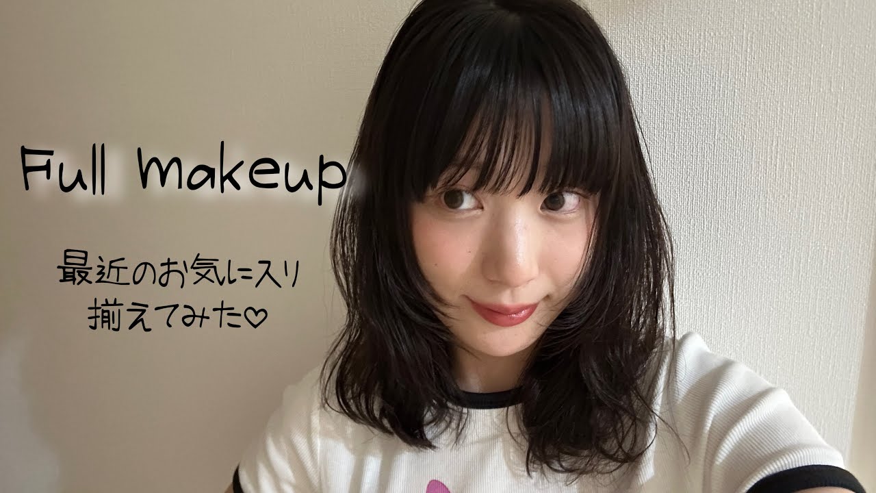 【メイク動画】最近のお気に入りたち大集合！久しぶりのメイク動画♡韓国語字幕あり👍