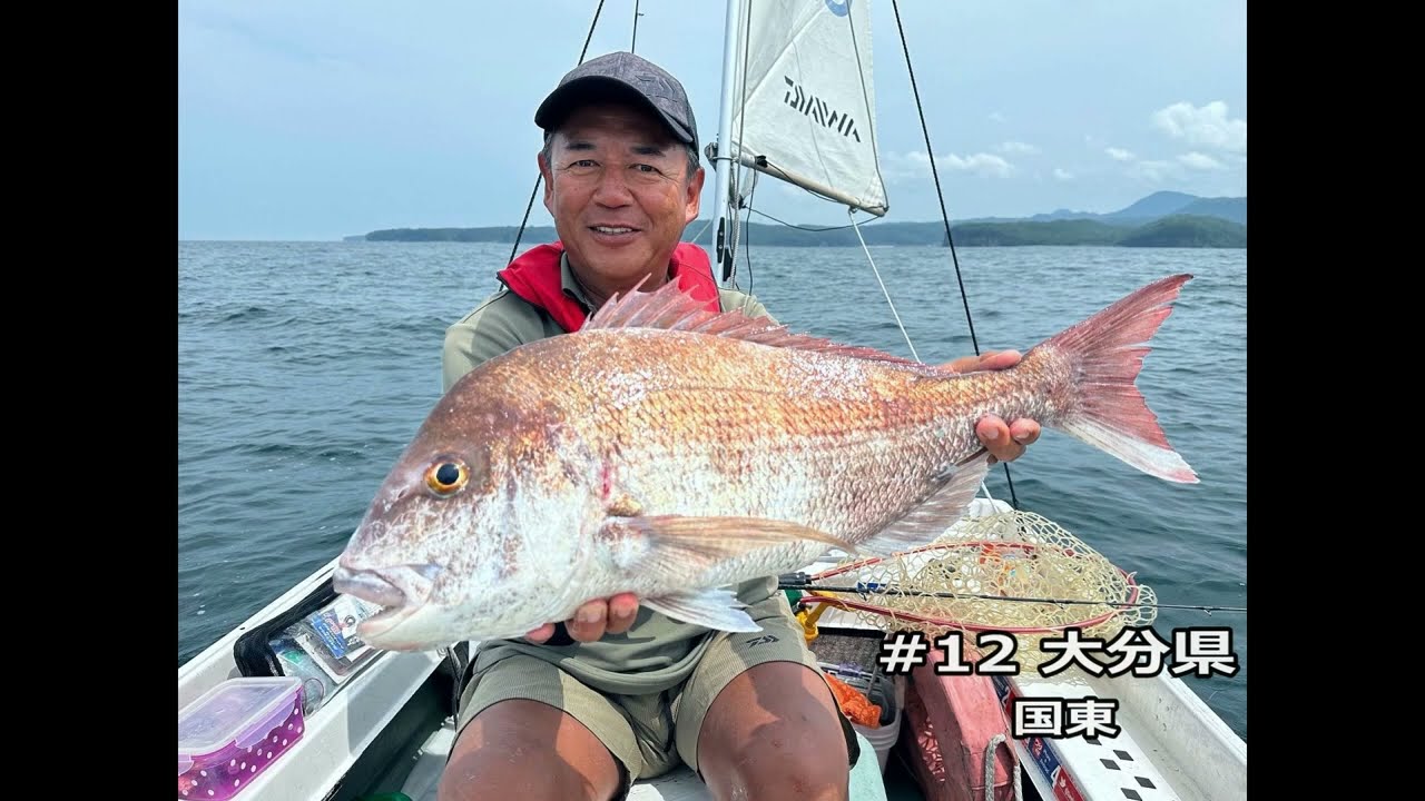 カートップボートでの全国制覇の軌跡【日本一周】