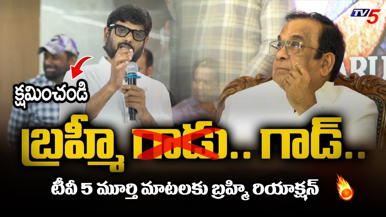 TV5 CEO Murthy Powerful Comments about Brahmanandam at his 70th Birthday Celebrations