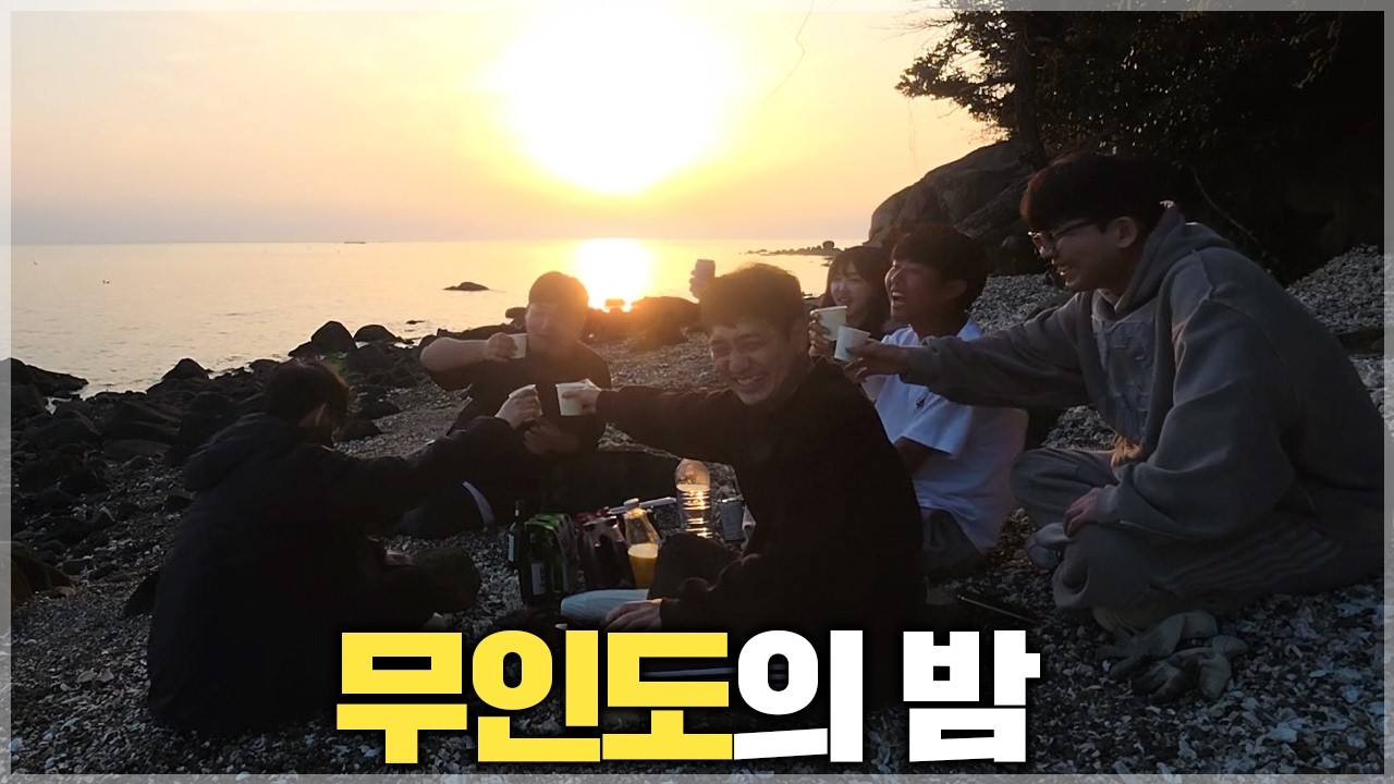 이때까지만 해도 모두 행복했습니다..