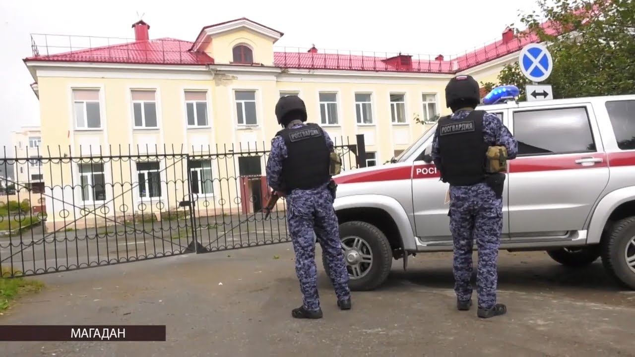 В образовательных организациях Магадана проходят антитеррористические учения