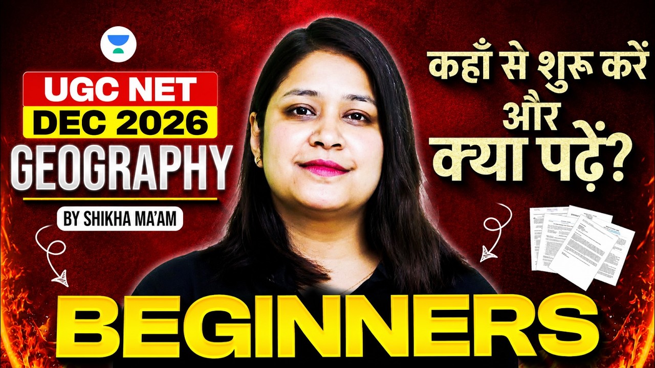 UGC NET Geography Dec 2026 Complete Guide For Beginners | UGC NET Dec 2026 Guidance | Shikha Mam