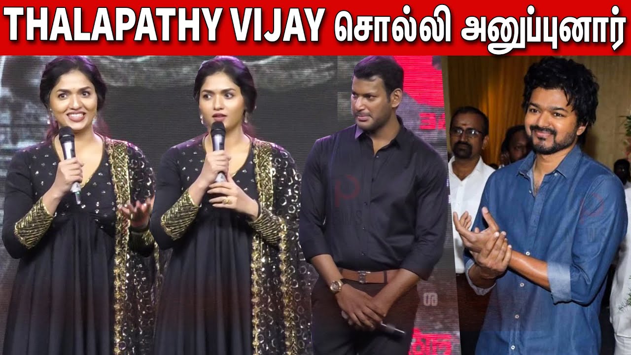 Actress Sunaina Speech at Laththi Teaser Launch | Vishal | Thalapathy Vijay | Yuvan Shankar Raja
