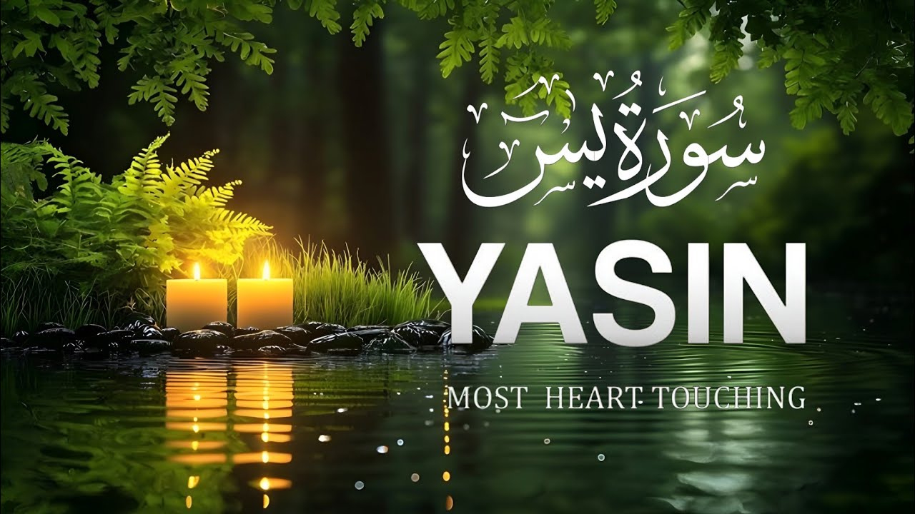 Surah Yaseen Full | Arabic Recitation with Urdu Translation | The heart of Quran 