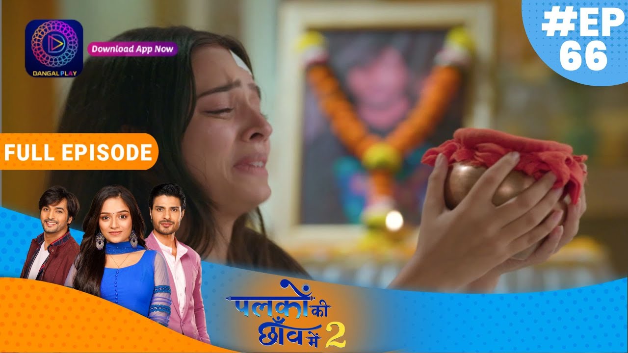 Palkon ki Chhaanv mein2 | 20th Dec 2022 Full Episode 66 | पलकों की छाँव में 2 | Dangal TV