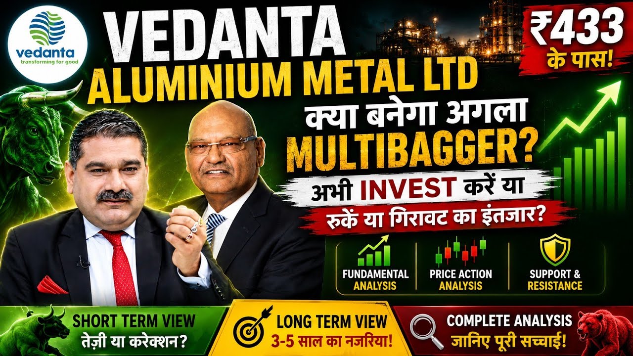 Vedanta Aluminium Metal Ltd share, VAML share, VAML share latest news, VAML, VAML stock analysis