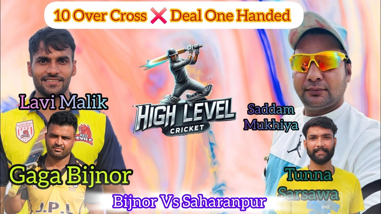 Cross ❌ Deal l Gaga Bijnor / Lavi Malik 🆚 Saddam Mukhiya / Tunna Sarsawa l One Handed Baitting 