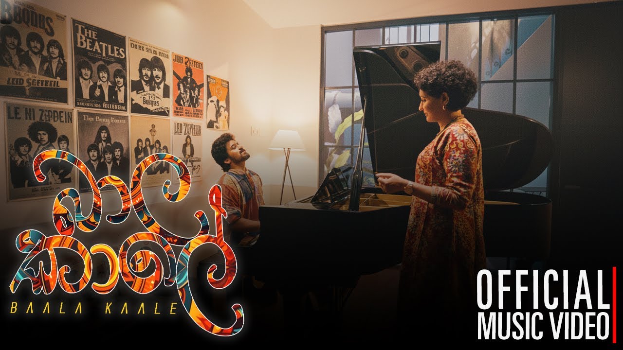 Jo Perera - Baala Kaale ( බාල කාලේ ) Ft. Tanvi Shah | Cozzy | Jeewaka (Official Music Video)