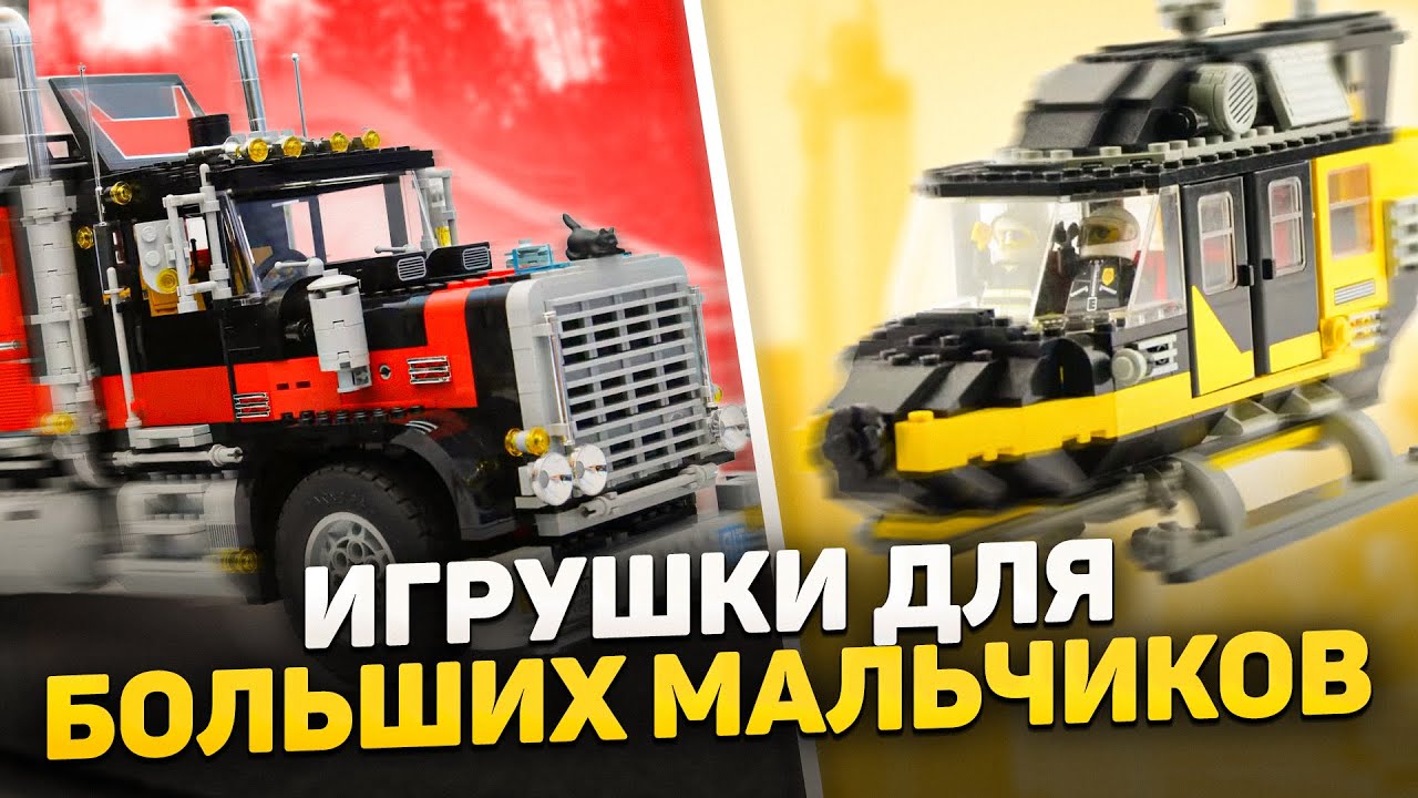 Почему Model Team - ЛУЧШАЯ КОЛЛЕКЦИОННАЯ СЕРИЯ? | История серии LEGO