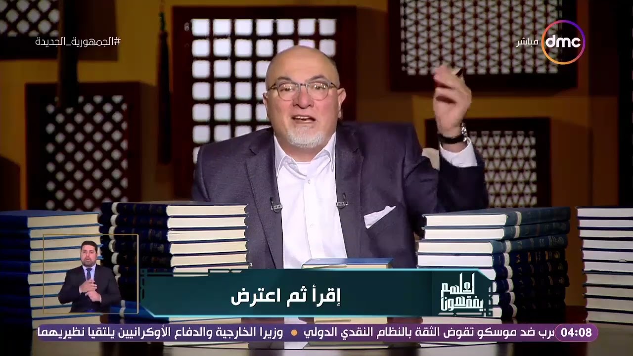 لعلهم يفقهون - الشيخ خالد الجندي  : أتحدى من ينكرون تعامل الصحابة بربا الفضل