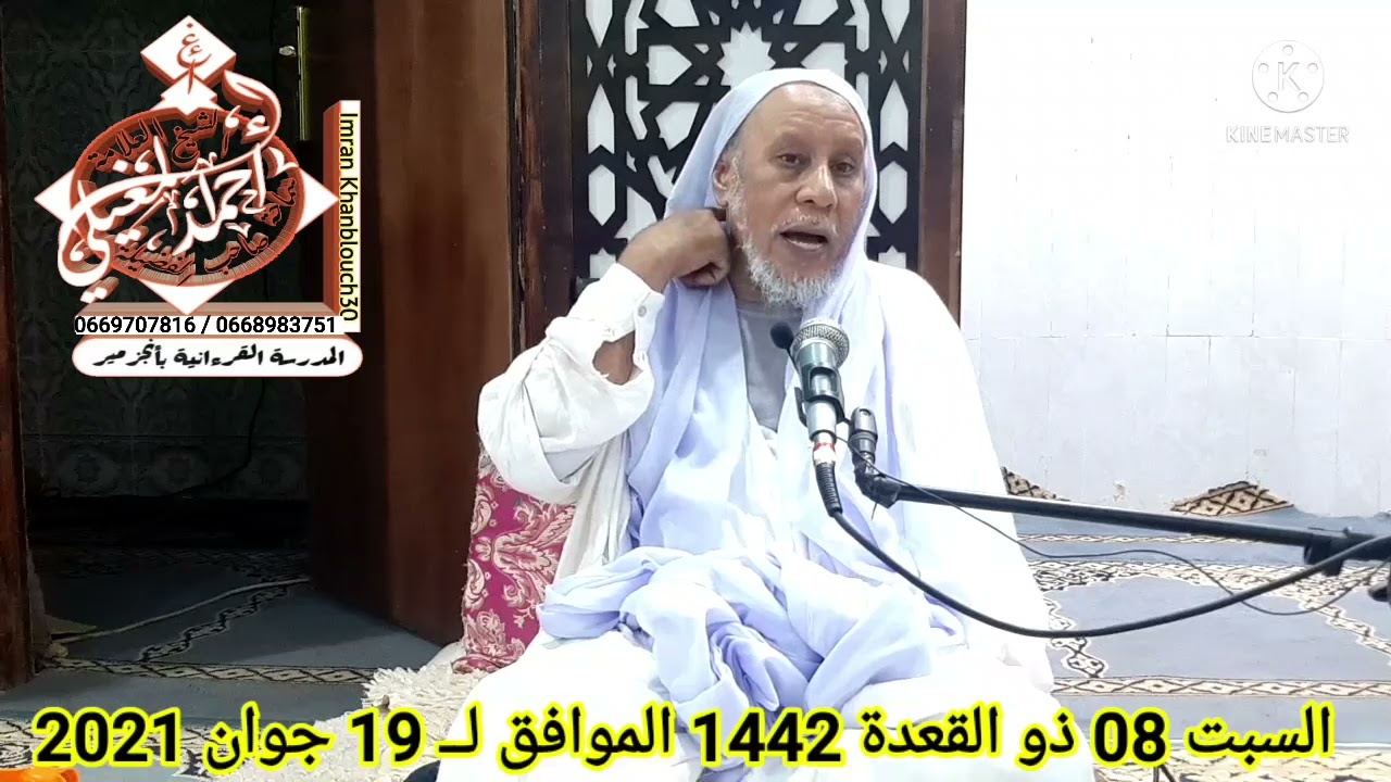 الرياء وكيفية التخلص منه