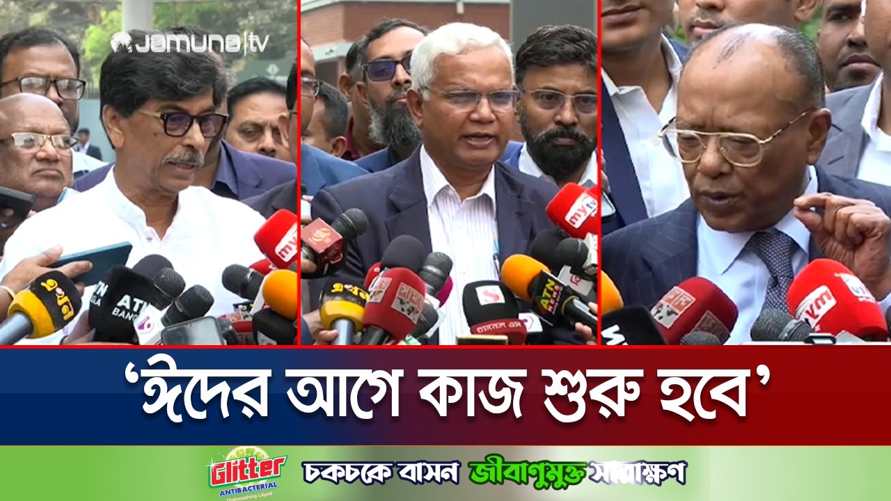 ফ্যামিলি কার্ডের পর খাল খনন ইস্যুতেও বৈঠক করবেন প্রধানমন্ত্রী | PM | Family Card | Jamuna TV