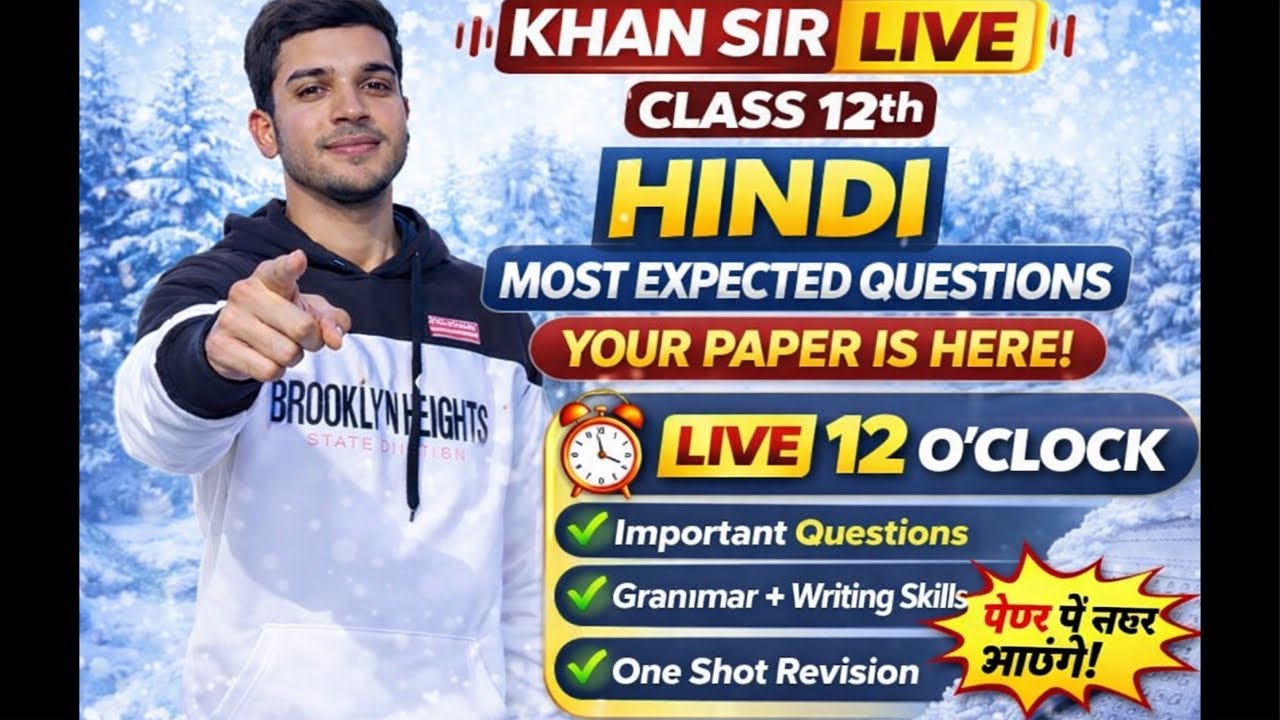 Class 12th Hindi – Most Expected Questions 🔥Your Paper Is Here!