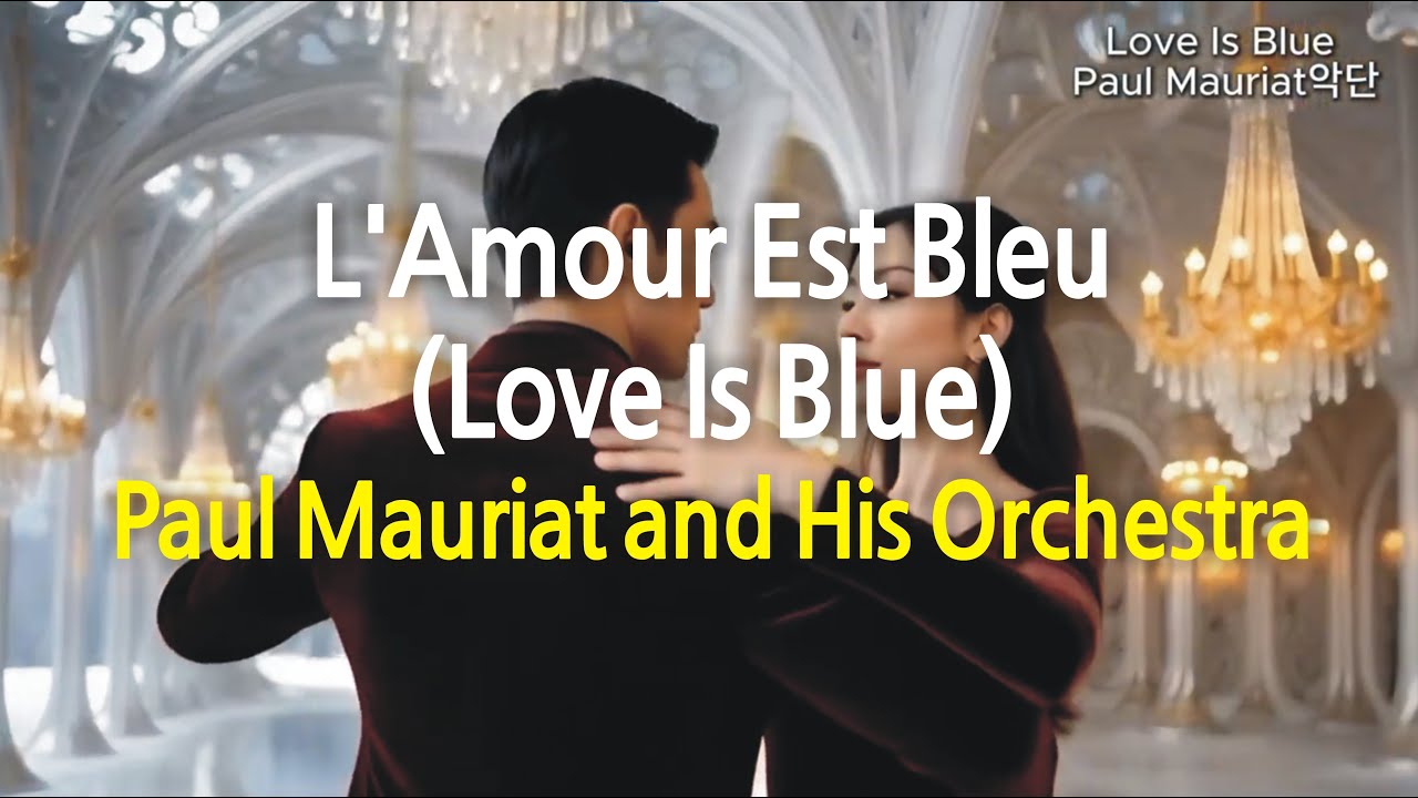 L'Amour Est Bleu(Love Is Blue)Paul Mauriat and His Orchestra 사랑은 푸른색? 폴모리아 악단 연주곡 #music  #ai #love