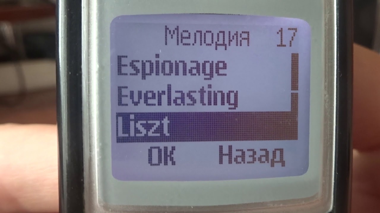 Nokia 1112 original ringtones