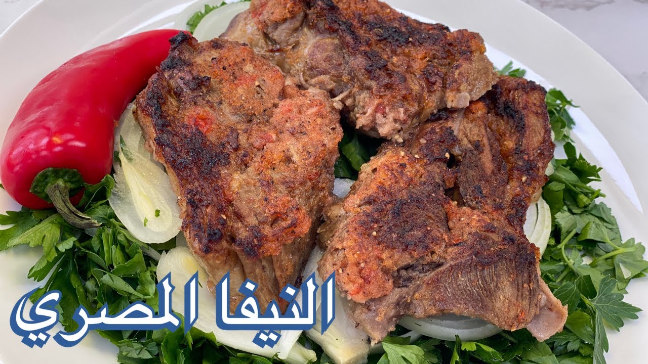 النيفا المصري هتعمليها في البيت بطريقه سهله و احلي من اكبر المطاعم