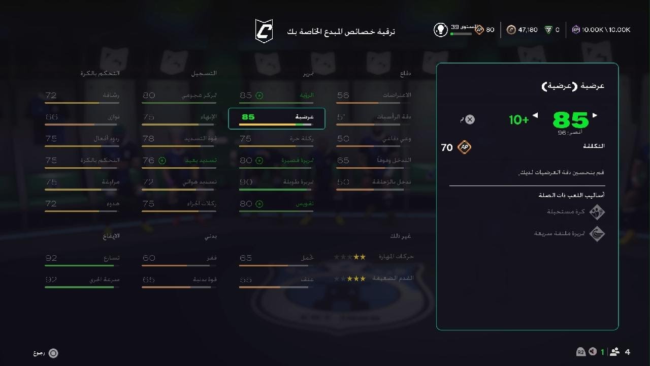 لا تصرخ ولاتطلب الكره لاني اراك