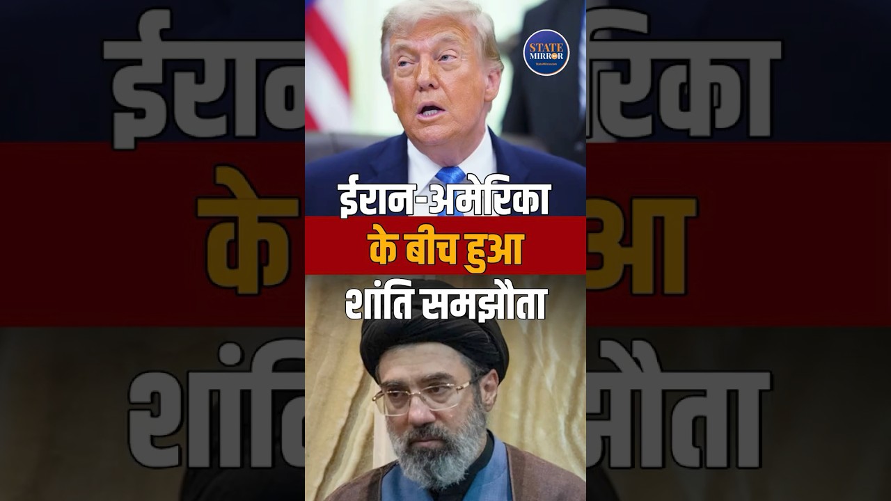 Trump Claims Iran&ndash;US Peace Deal: Hormuz Strait Reopens Without Tolls | Big Diplomatic Breakthrough?