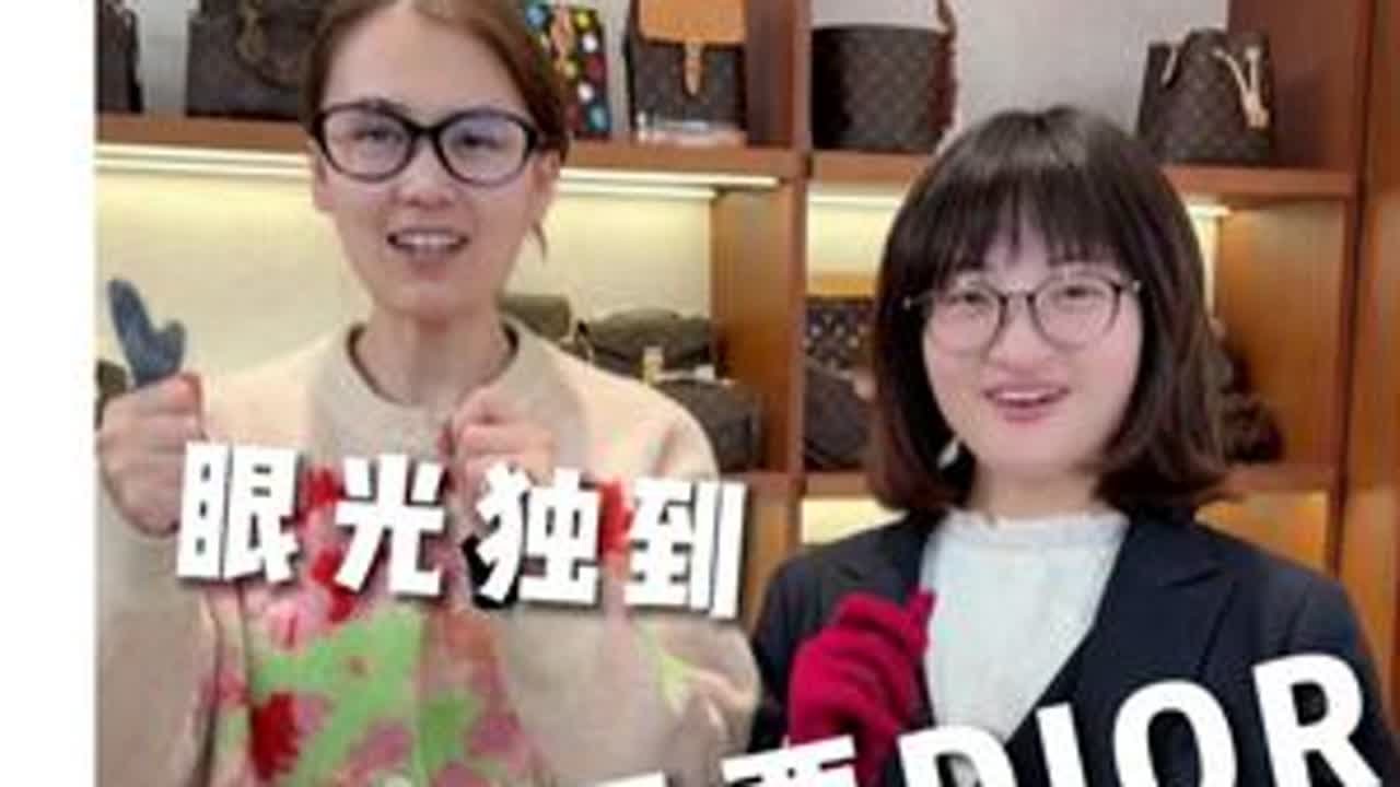 姐姐气场惊人，这次真给我整紧张了 #包包 #青奢荟 #内容过于真实 #dior #推荐