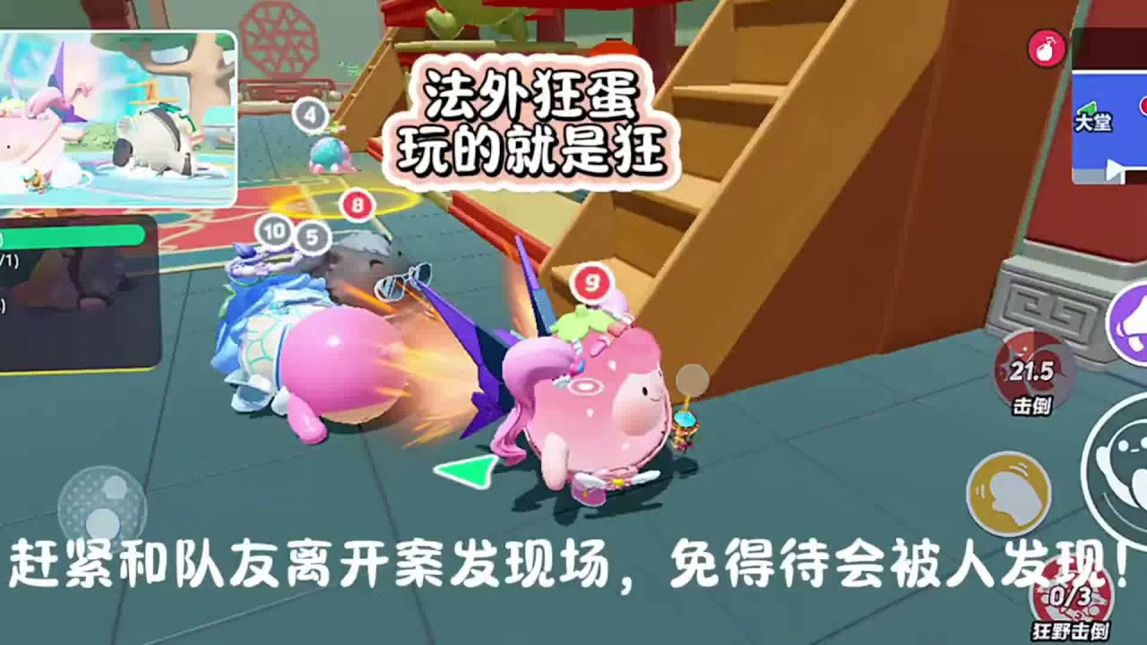 法外狂蛋玩的就是一个狂！！
