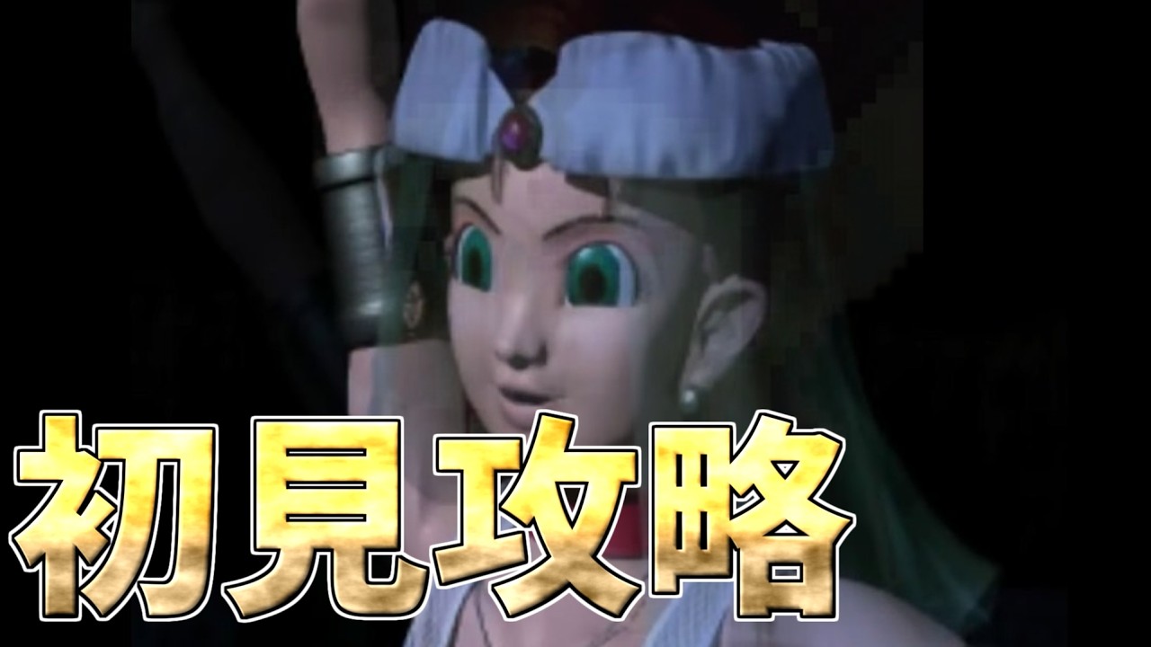 【ガチ初見】DQVII Reimagined なんかユバール早くね【昼活】