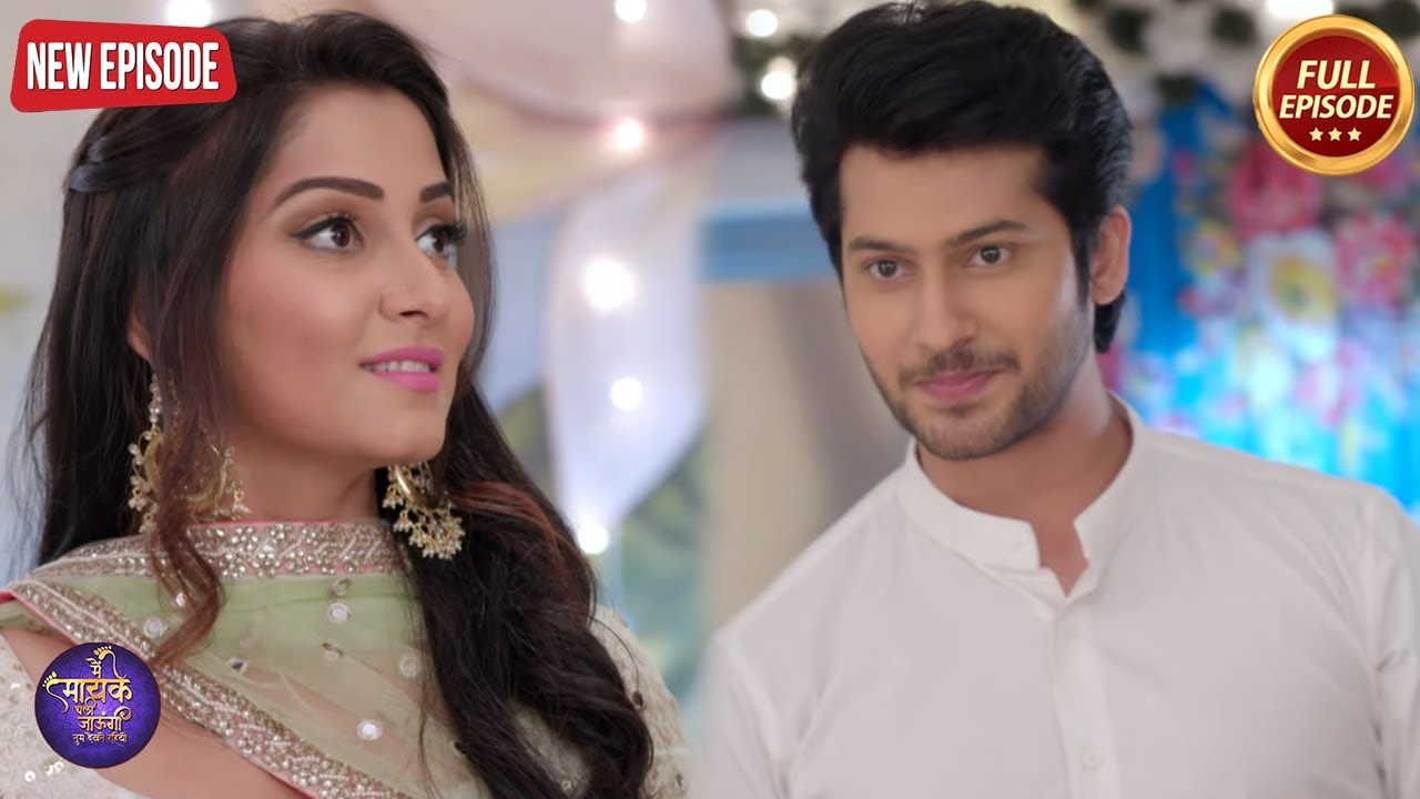घर वालोंको झूठ बोलके आधी रात को समर गया जया की मेहंदी में -Main Maayke Chali Jaaungi|TV Serial 2024