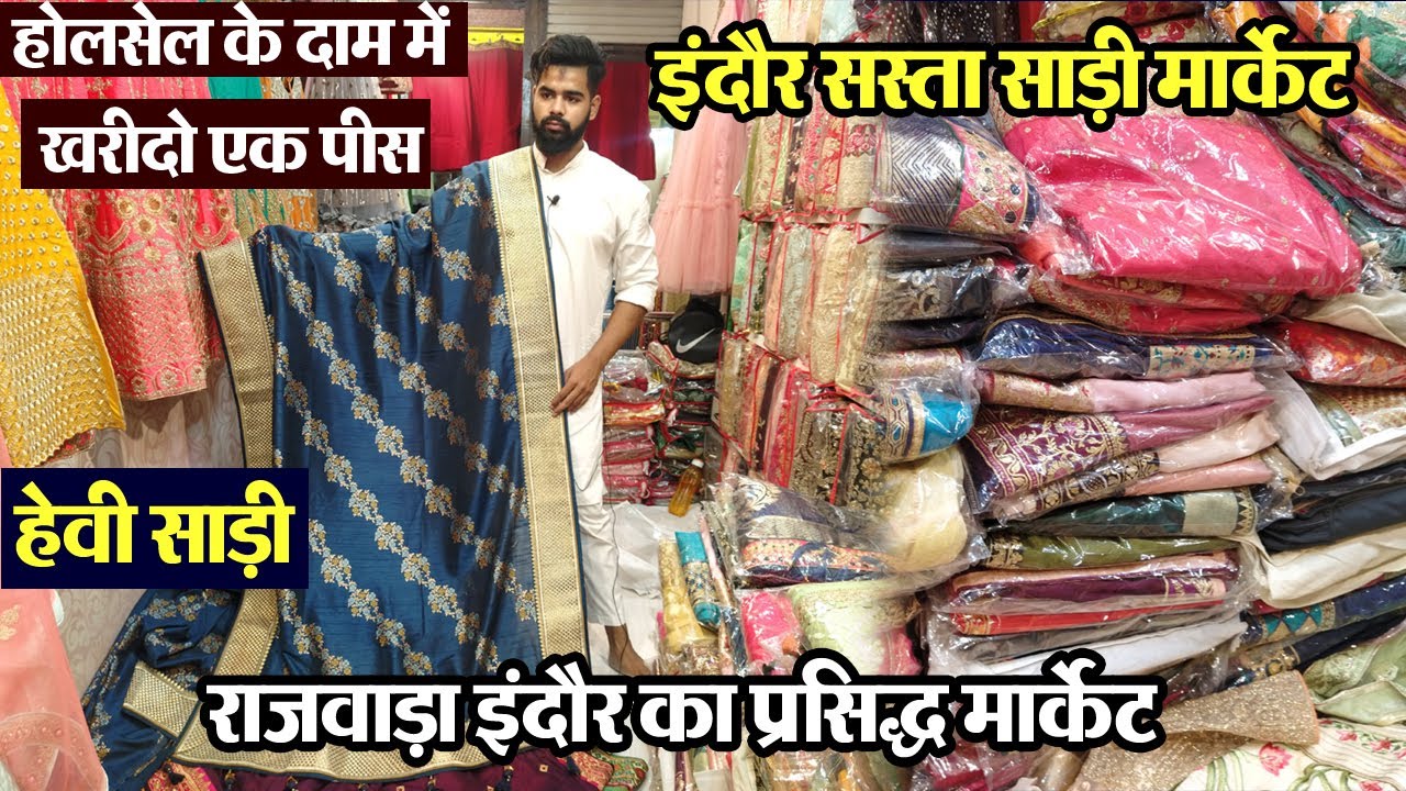 Indore saree Market ll Rajwada Market Indore || Indore atala bazaar || Street shopping at indore ||