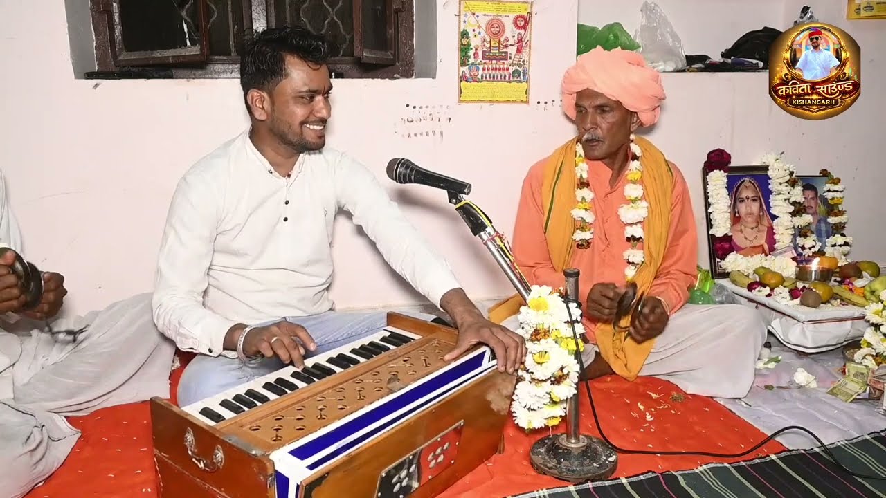  ओरिजनल आवाज मे हारमोनियम पर शानदार भजन// भक्ति कर ईश्वर कि भाई// गायक मनोहर परसोया किशनगढ.