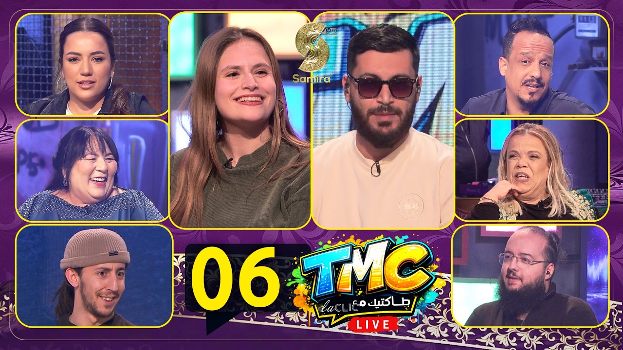 TMC live -طولك شو 06