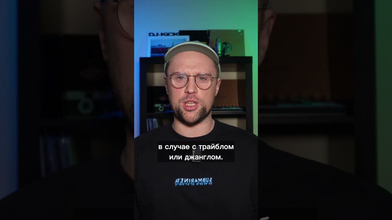 Аранжировка простыми словами 🔥