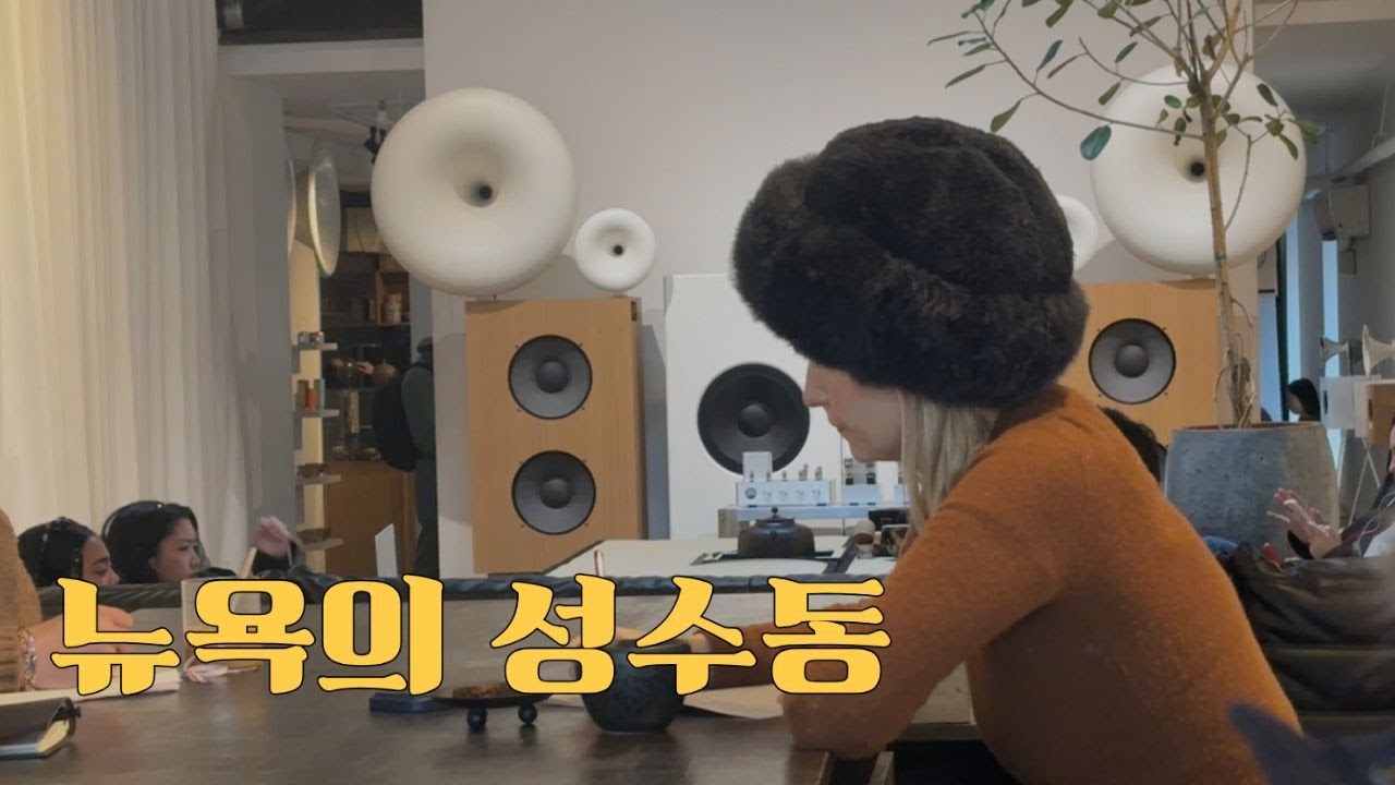 How I spend my NYC morning ☕️ 나만 알고 싶은 뉴욕 단골 카페 (ft. 파바 털기)