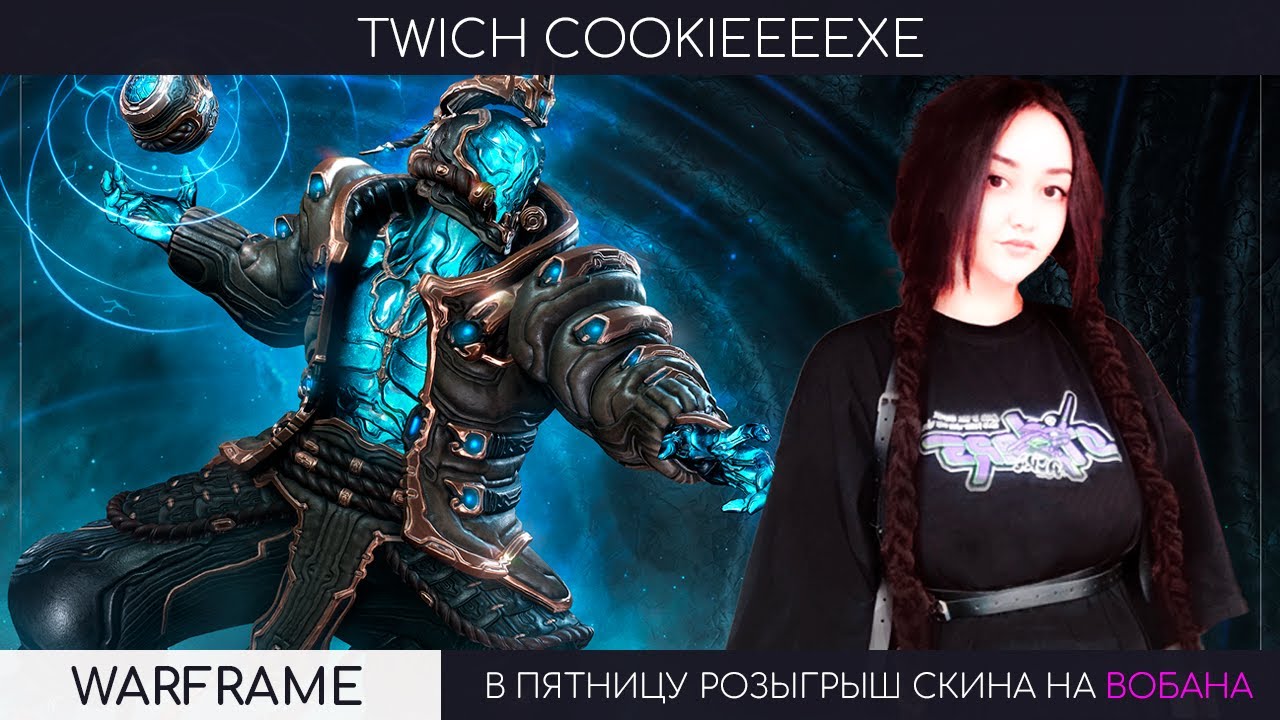 💙РОЗЫГРЫШ СКИНА НА ВОБАНА (13.02)💙УСПЕЙ ЗАПИСАТЬСЯ💙