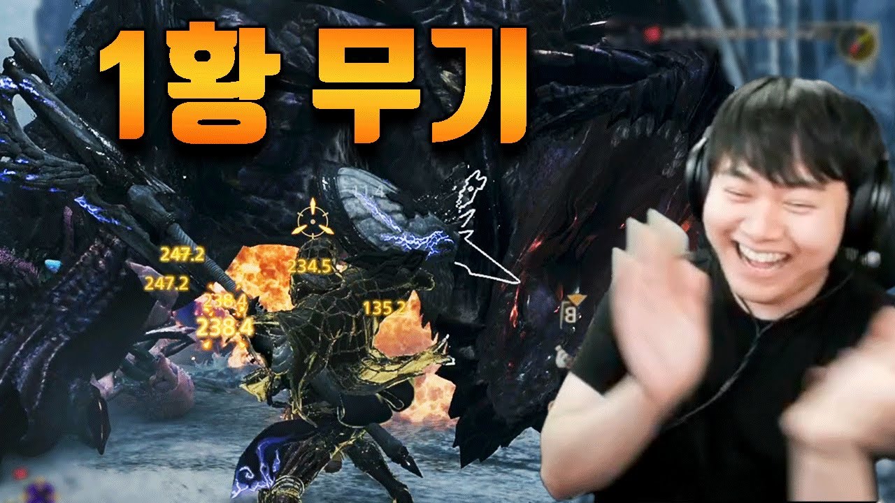 대 황 건 랜 스 [몬스터헌터 와일즈 건랜스]
