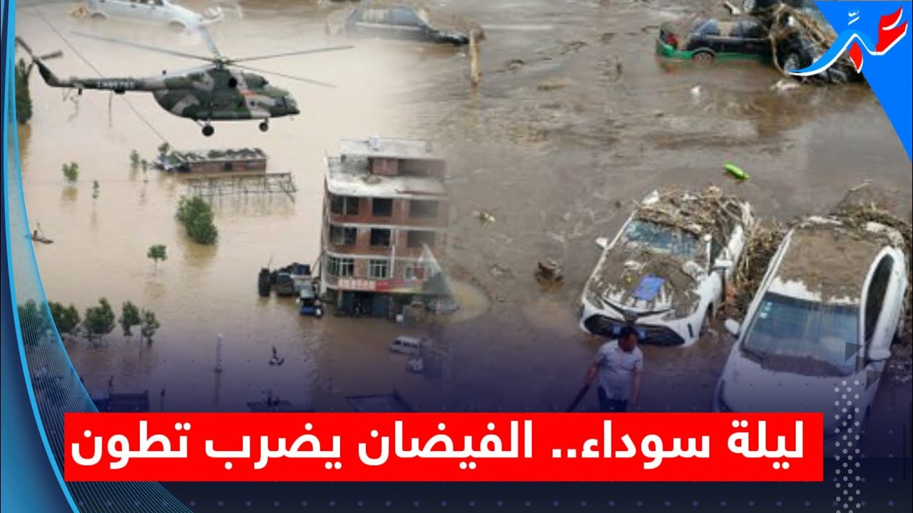 تطوان تتنفس تحت الماء في ليلة بيضاء