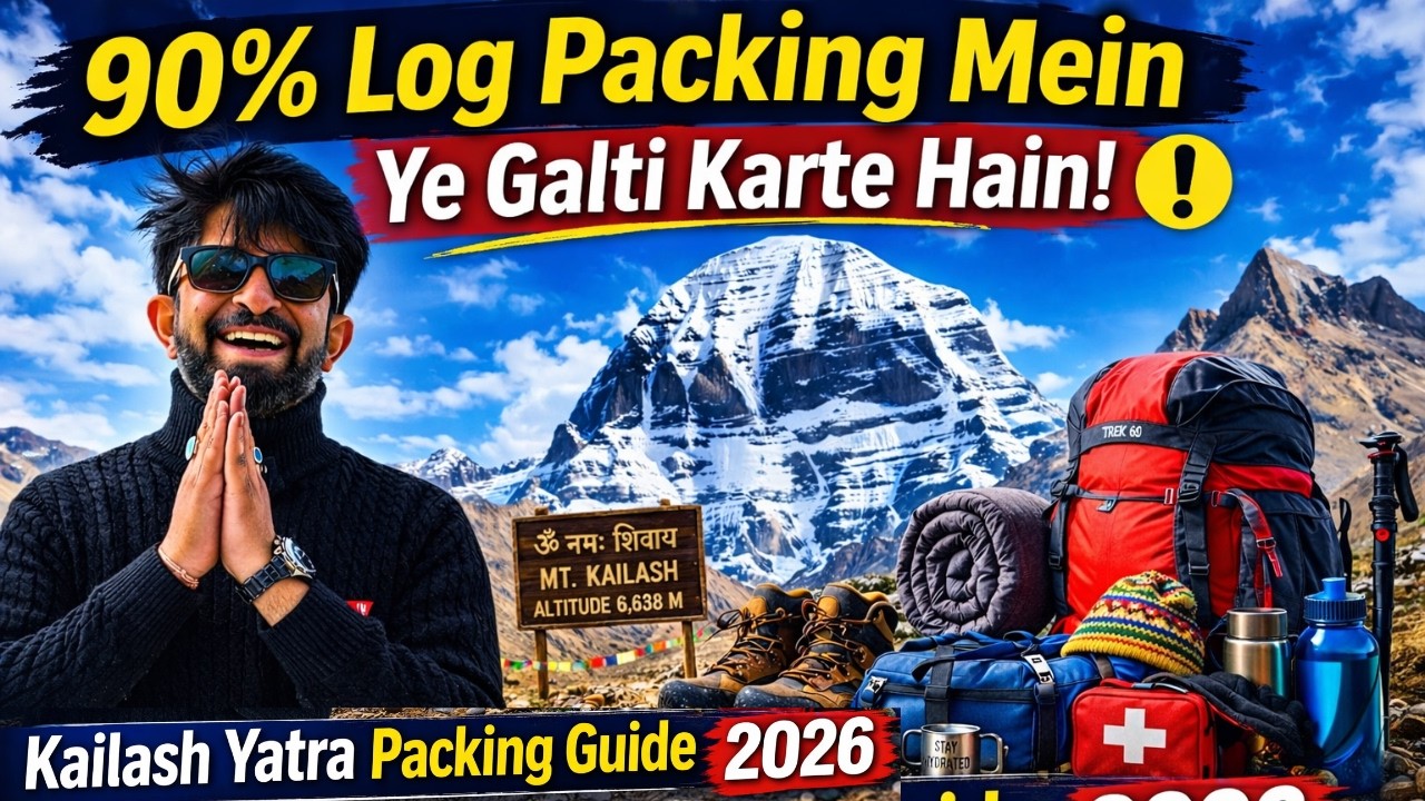 90% Log Galat Packing Karte Hain ❌ | Kailash Mansarovar Yatra Packing Guide 2026