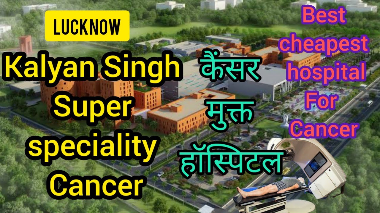 Best cheapest Hospital for Cancer In Lucknow Kalyan Singh Super speciality Cancer #cancer #hospital