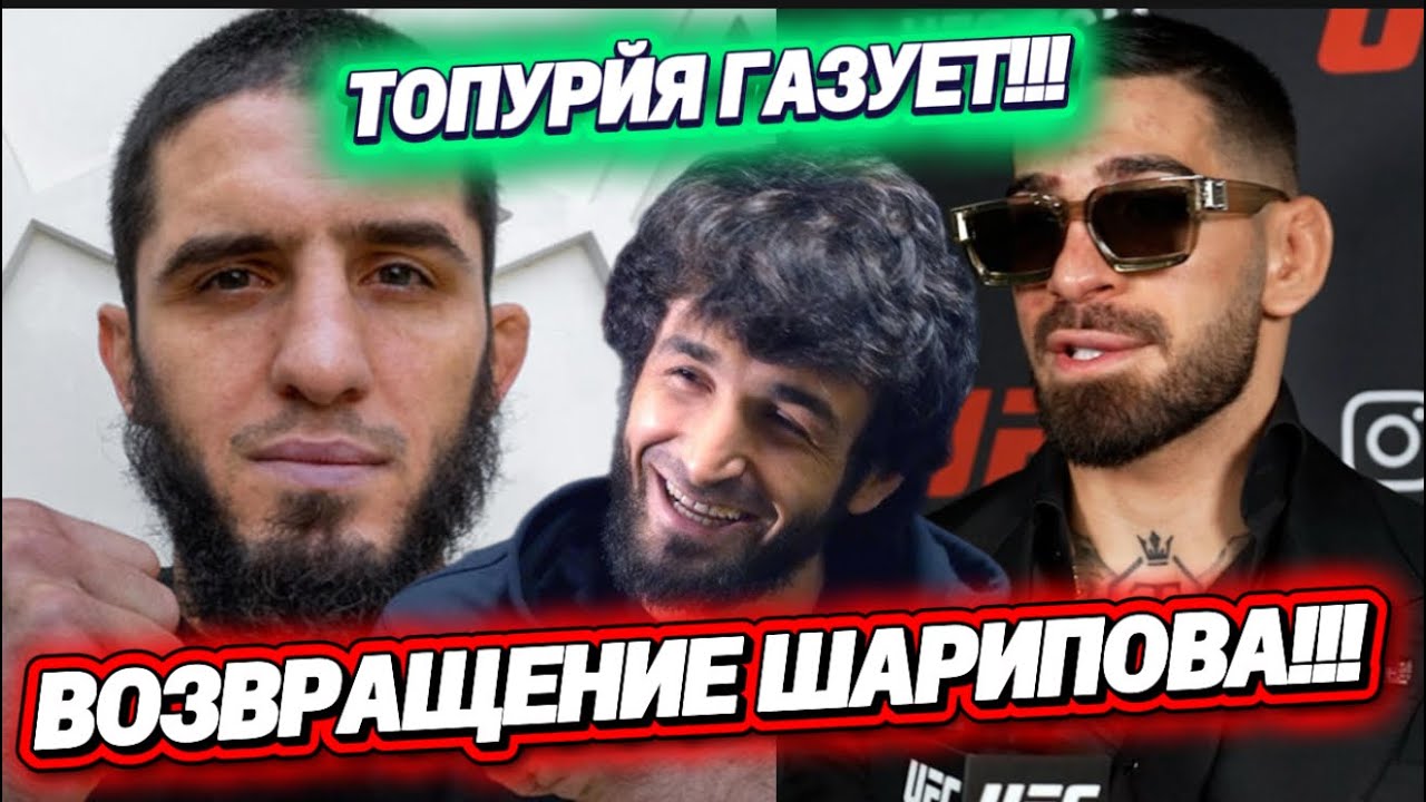 КОНЕЦ ЭПОХИ? Забит подписал контракт не с UFC | Ответ Ислама Махачева и Иана Гэрри: вся правда