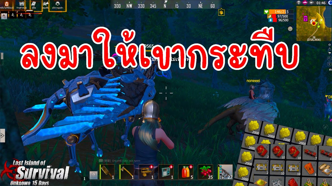 Last island survival - บุกโจมตีตอน กลางคืนน!!!
