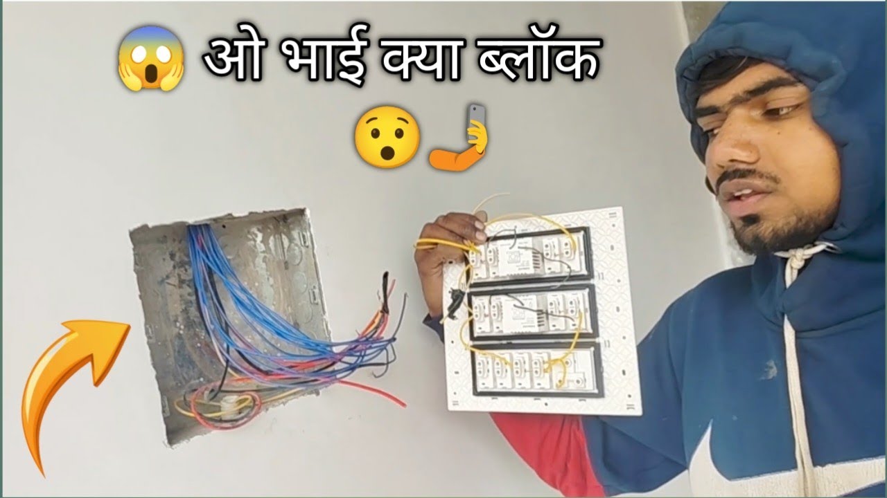 😱 ओ भाई क्या ब्लॉग बनाया है 😯 पूरा देखें वह ब्लॉग 🤳#ishupvlog 