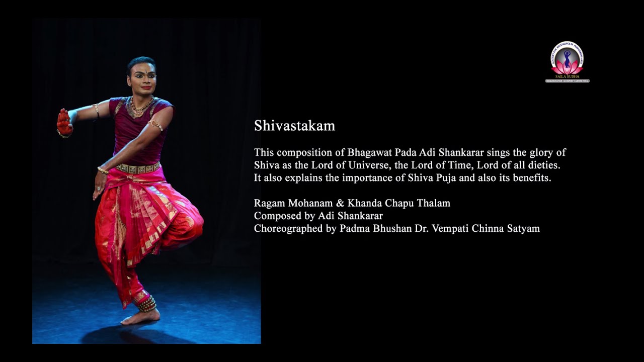 Shivastakam | Kuchipudi | D. Dilip | Vempati Repertoire